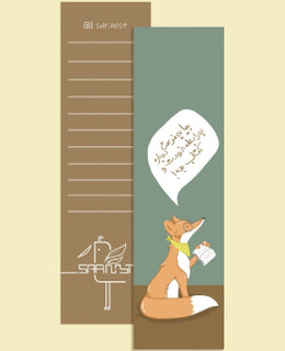 نشانک کتاب طرح روباه